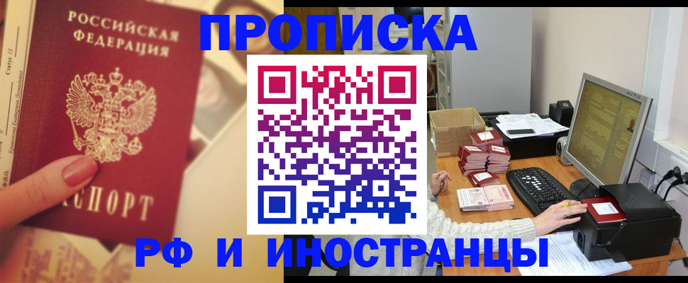 регистрация в Людиново