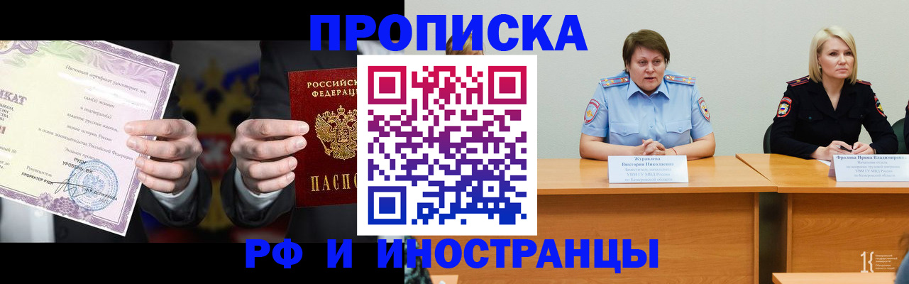 регистрация для школы в Людиново